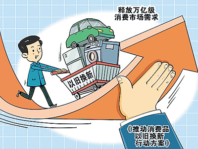 朱慧卿作（新華社發(fā)）