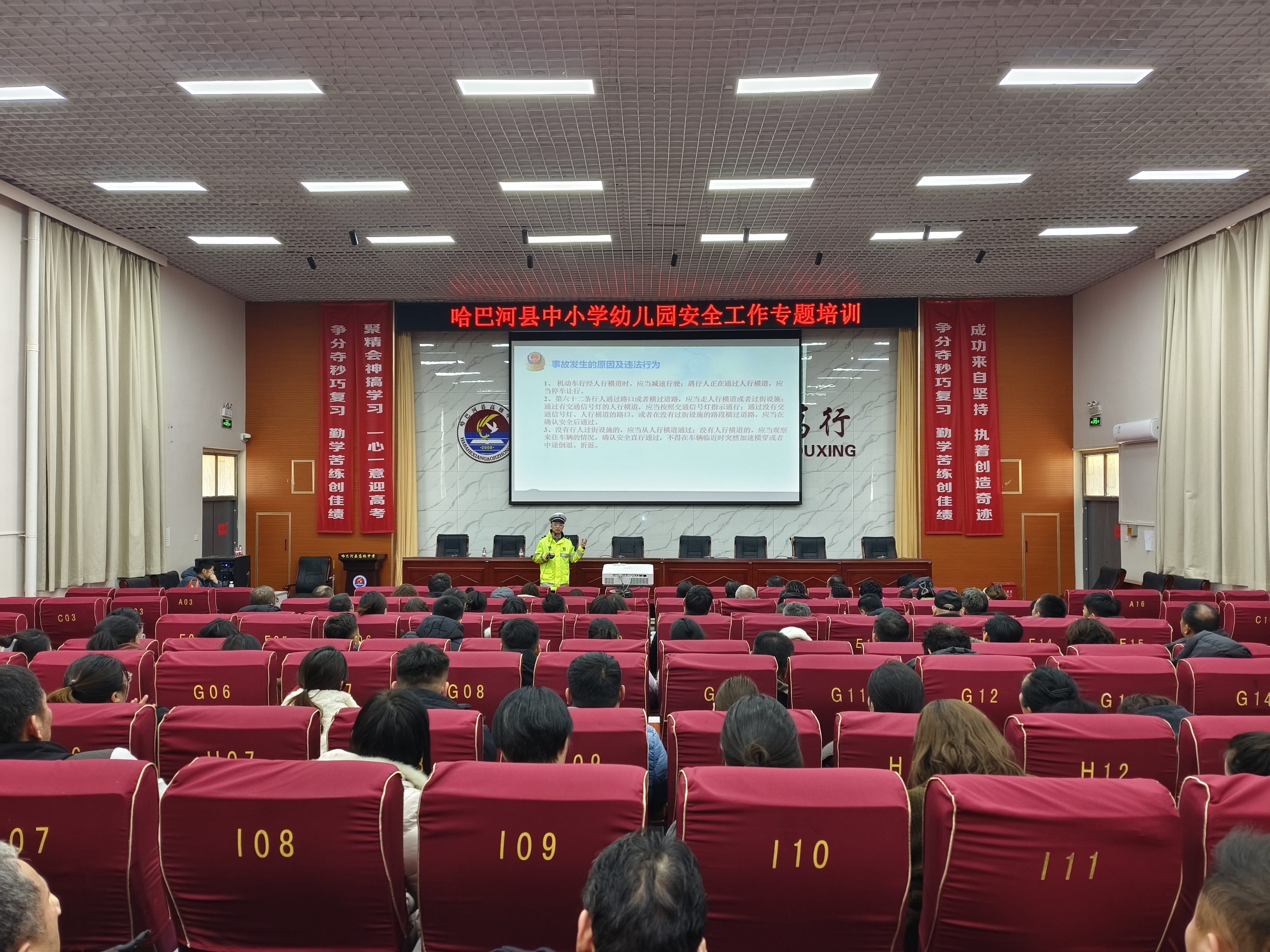 民警在哈巴河縣高級中學(xué)為各中小學(xué)校老師上交通安全課.jpg